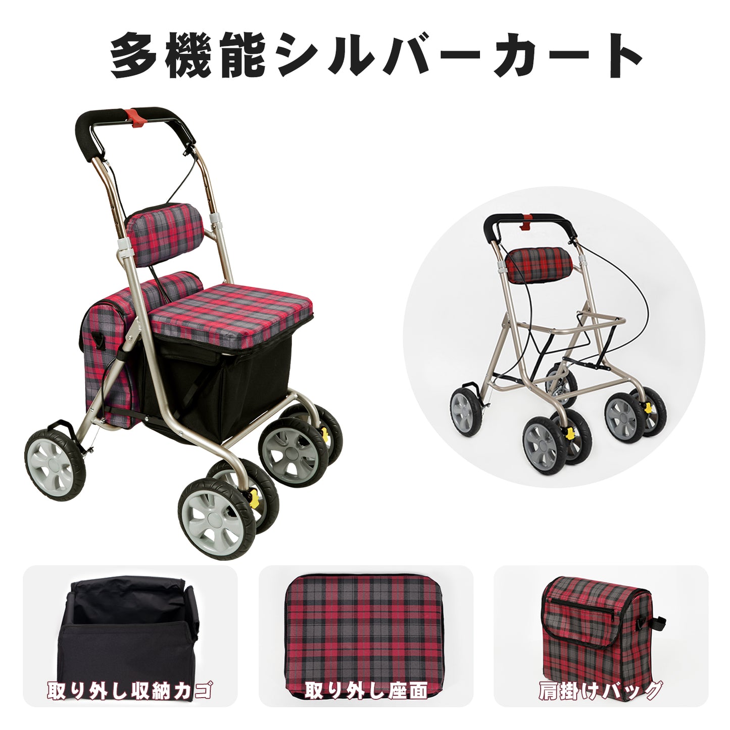 PIPIBEAR シルバーカー 歩行器 買い物カート 手押し車 ショッピングカート アルミ製 座れる 折り畳み 軽量 コンパクト 歩行器 高齢カート 7段階高さ調節 マルチレインカバー付き 肩掛けバッグ 折り畳み式 歩行補助 介護用品 室内室外兼用