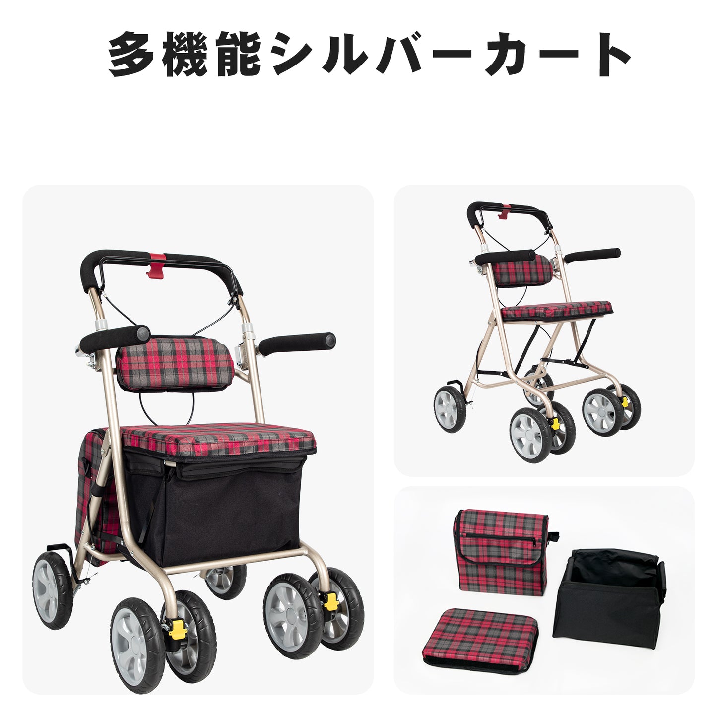 PIPIBEAR シルバーカー 歩行器 買い物カート 手押し車 ショッピングカート アルミ製 座れる 折り畳み 軽量 コンパクト 歩行器 高齢カート 7段階高さ調節 マルチレインカバー付き 肩掛けバッグ 折り畳み式 歩行補助 介護用品 室内室外兼用