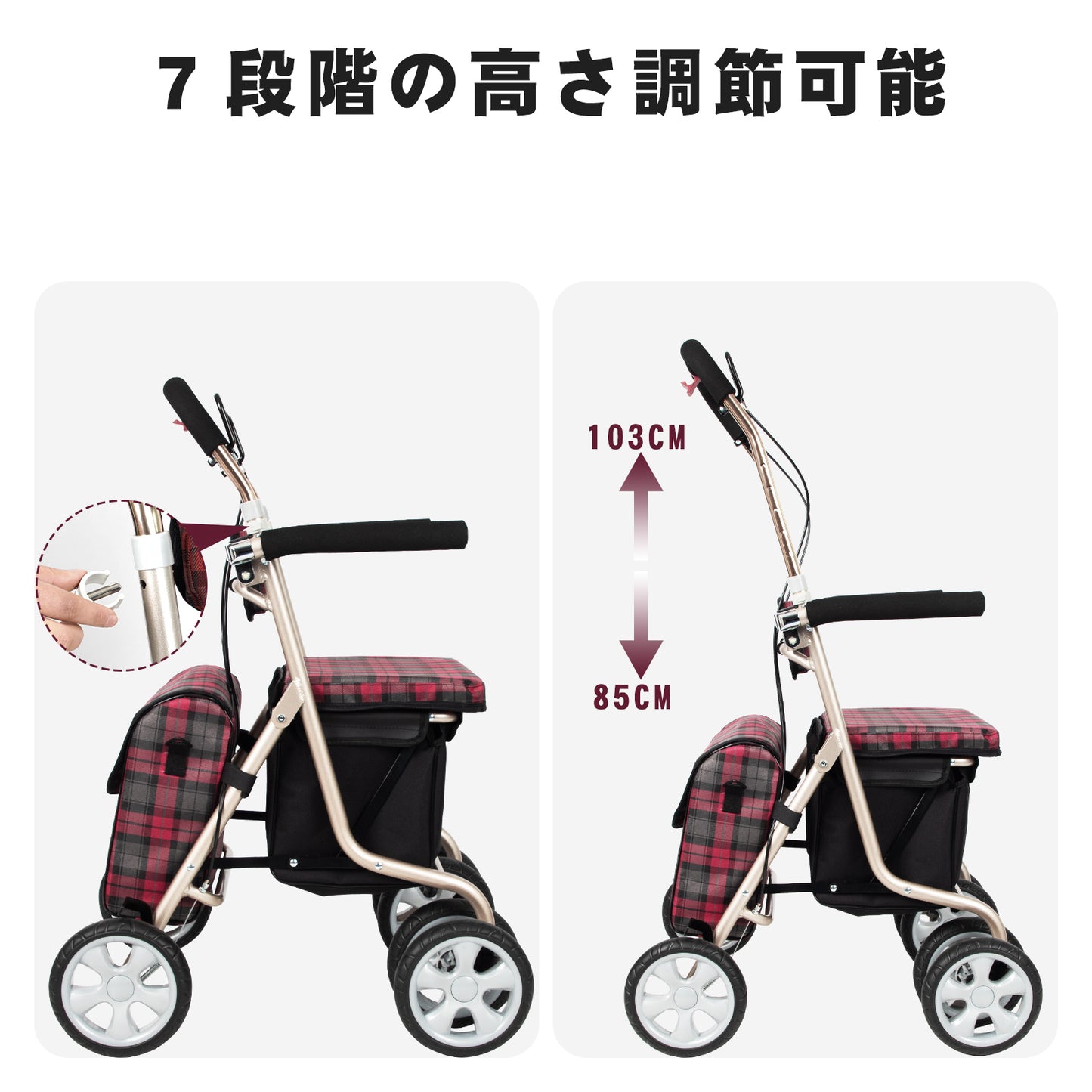 PIPIBEAR シルバーカー 歩行器 買い物カート 手押し車 ショッピングカート アルミ製 座れる 折り畳み 軽量 コンパクト 歩行器 高齢カート 7段階高さ調節 マルチレインカバー付き 肩掛けバッグ 折り畳み式 歩行補助 介護用品 室内室外兼用