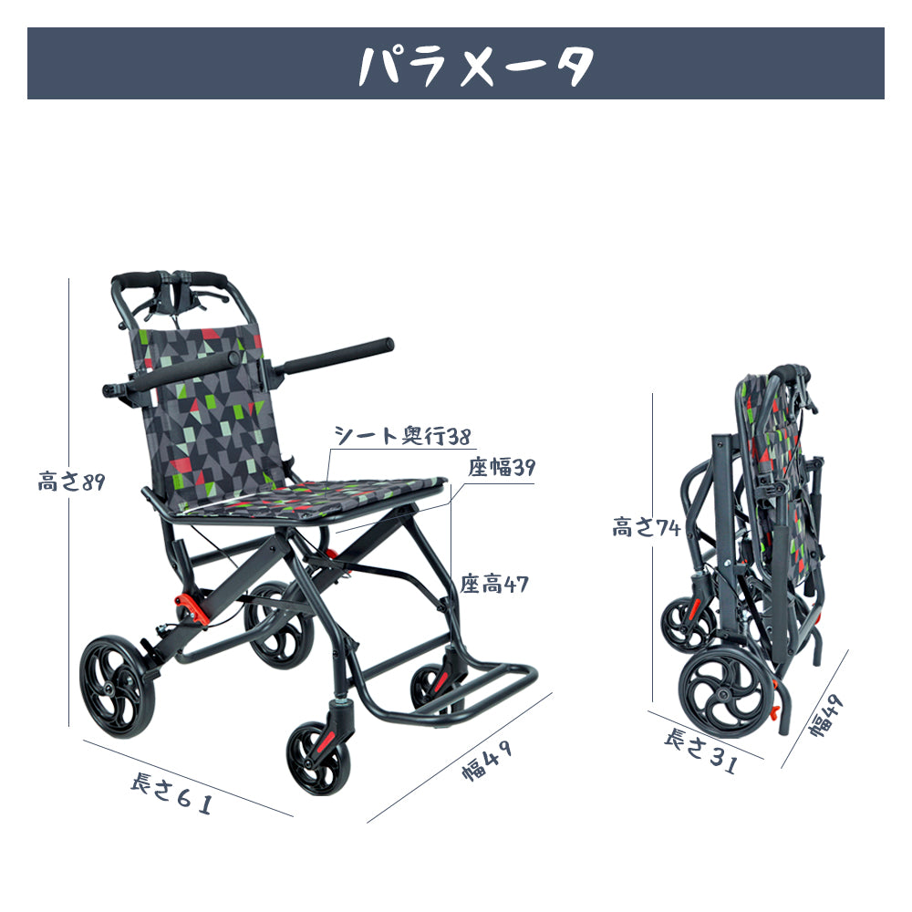 PIPIBEAR 車椅子 介助式車いす 折畳み 軽量 コンパクト 簡易車椅子 自立できる ノーパンクタイヤ 折りたたみ車イス ブレーキ付き 介助式車椅子 軽量車椅子 折り畳み 外出用 室内用 組み立て不要 簡易 軽量 持ち運び易い