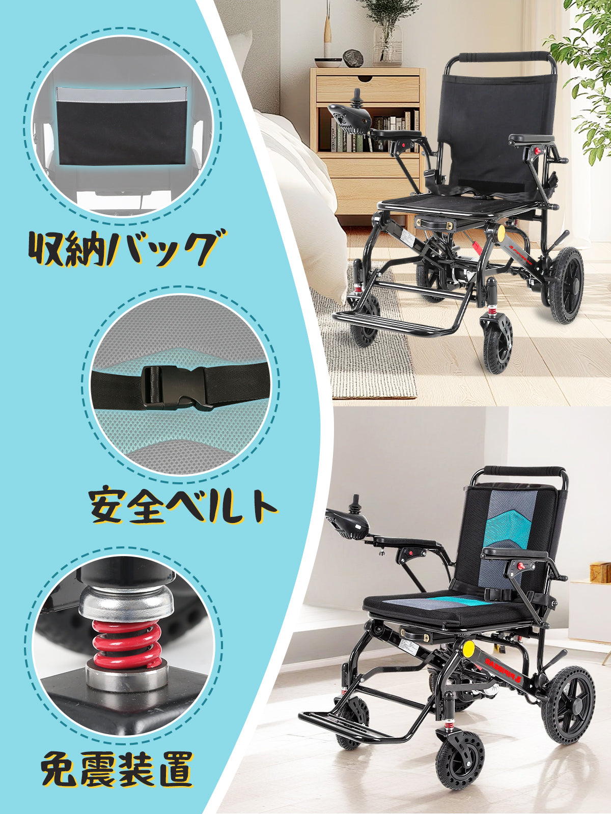 PIPIBEAR 電動車椅子 電動車いす 折りたたみ 軽量 コンパクト 耐荷重100kg 重量18kg バッテリー航続距離15KM 電磁ブレーキ 360°ジョイスティック 12Ahリチウムイオン電池 介助・自走兼用 組み立て不要 日本語取扱説明書 高齢者・障害者・妊婦向け