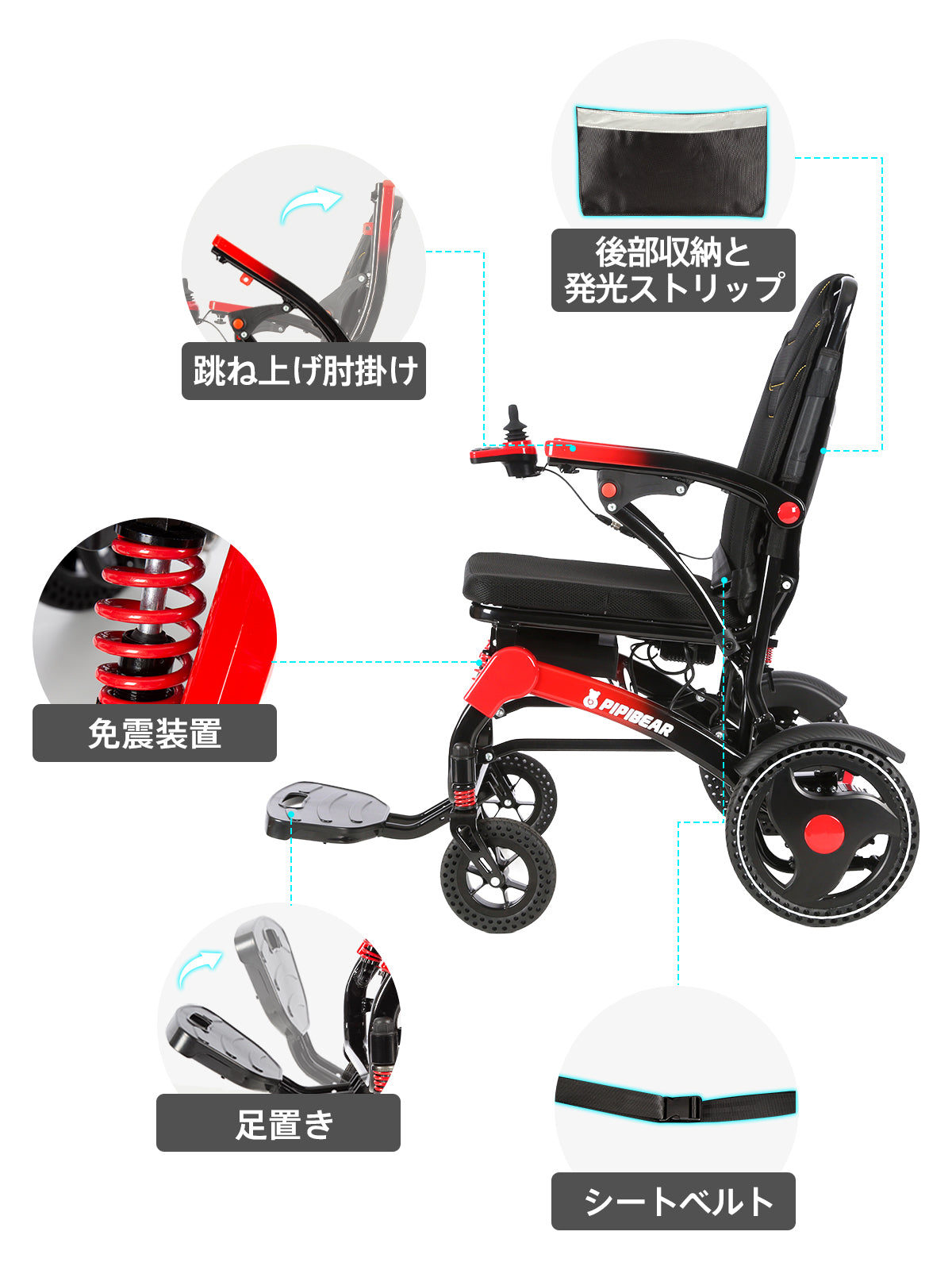 PIPIBEAR 電動車椅子 電動車いす 折り畳み 軽量 コンパクト 電動ミニカー 電磁ブレーキ 歩行補助 航続12-15km 電動車いす 四輪車 運転免許不要 高齢者用 障害者用