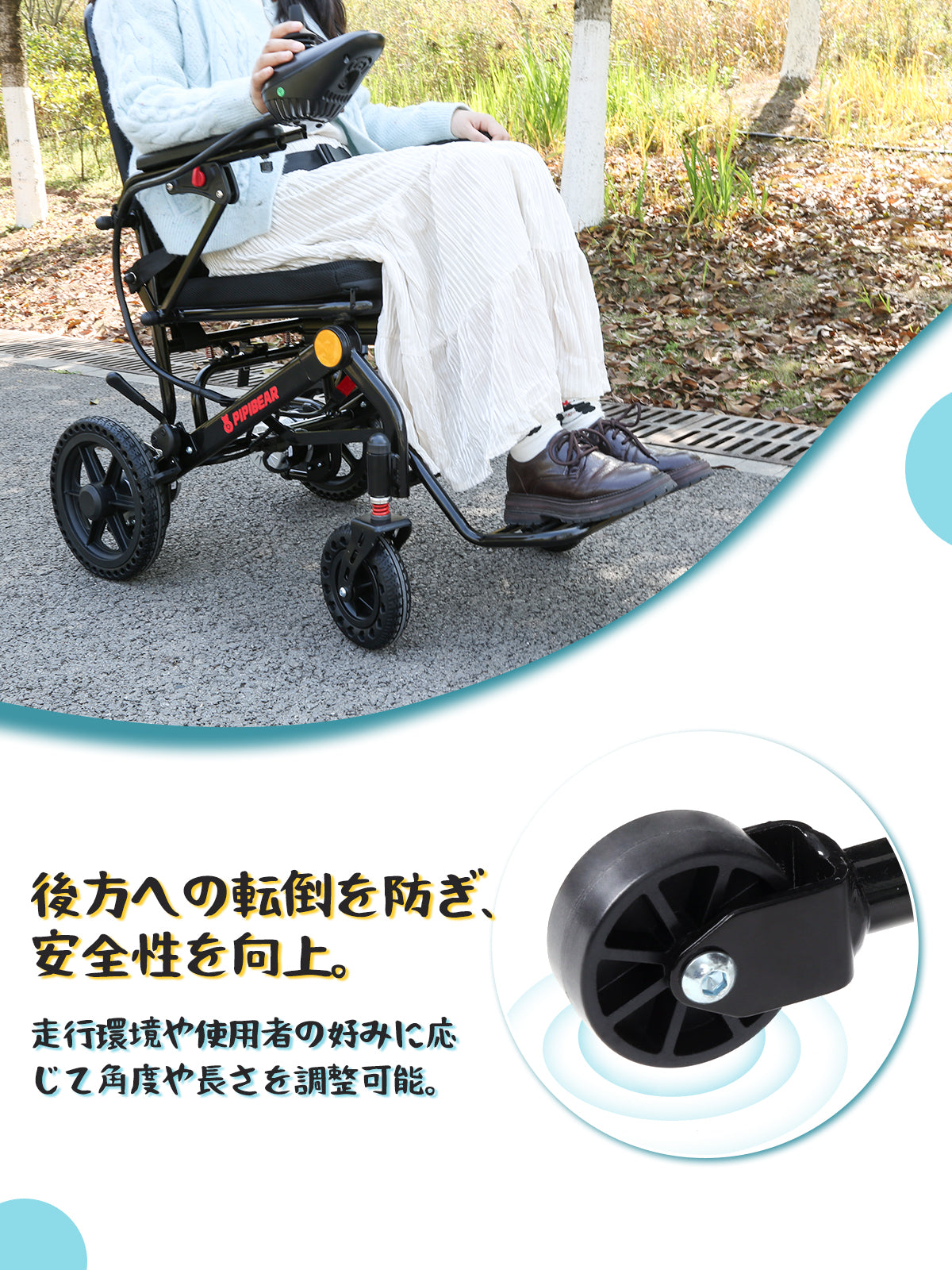 PIPIBEAR 電動車椅子 電動車いす 折りたたみ 軽量 コンパクト 耐荷重100kg 重量18kg バッテリー航続距離15KM 電磁ブレーキ 360°ジョイスティック 12Ahリチウムイオン電池 介助・自走兼用 組み立て不要 日本語取扱説明書 高齢者・障害者・妊婦向け