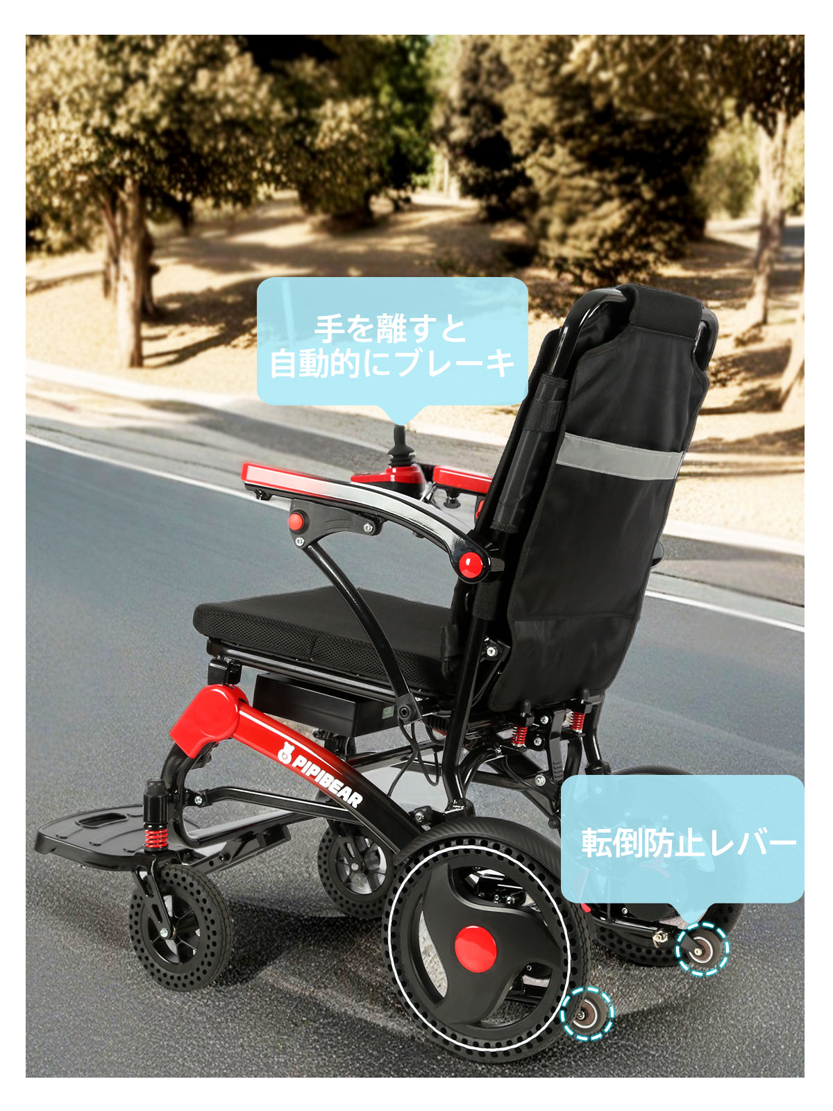 PIPIBEAR 電動車椅子 電動車いす 折り畳み 軽量 コンパクト 電動ミニカー 電磁ブレーキ 歩行補助 航続12-15km 電動車いす 四輪車 運転免許不要 高齢者用 障害者用