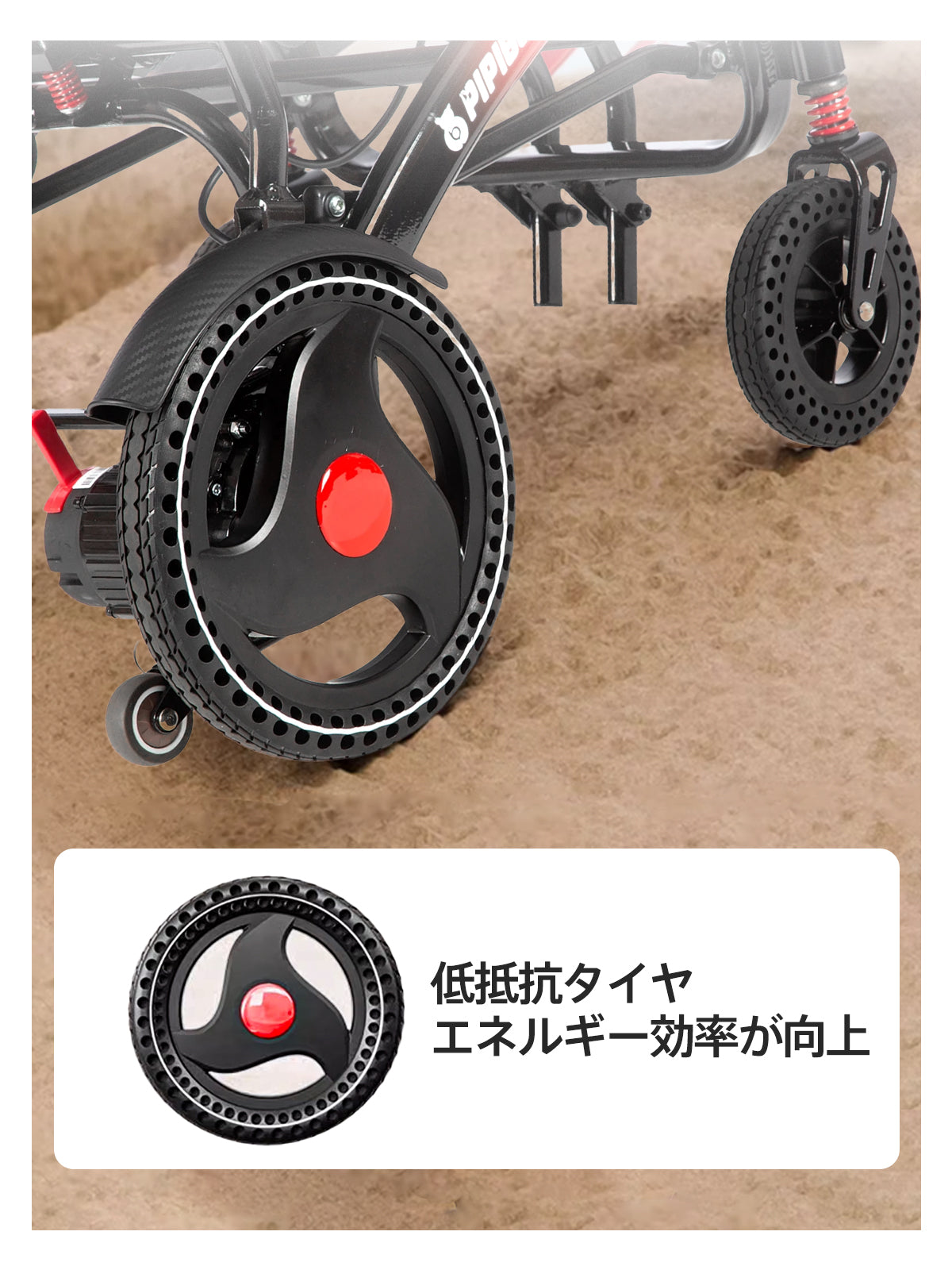 PIPIBEAR 電動車椅子 電動車いす 折り畳み 軽量 コンパクト 電動ミニカー 電磁ブレーキ 歩行補助 航続12-15km 電動車いす 四輪車 運転免許不要 高齢者用 障害者用