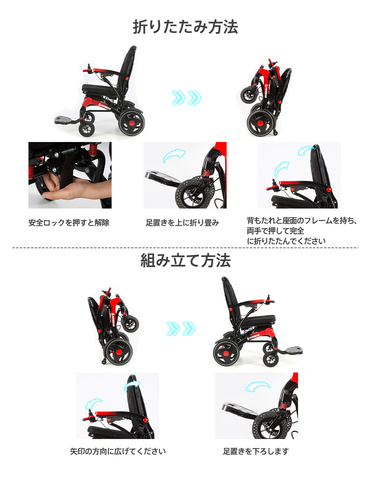 PIPIBEAR 電動車椅子 電動車いす 折り畳み 軽量 コンパクト 電動ミニカー 電磁ブレーキ 歩行補助 航続12-15km 電動車いす 四輪車 運転免許不要 高齢者用 障害者用