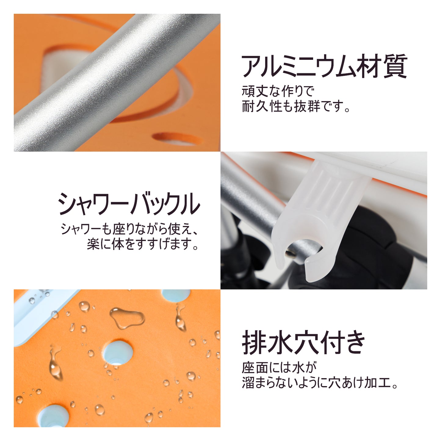 PIPIBEAR シャワーチェア お風呂イス 折りたたみ 組立不要 バスチェア 4段階高さ調節可能 軽量 丈夫 風呂椅子 背もたれ付き シャワークリップと滑り止めマット付き アルミフレーム 取り外し可能 U形座面 立ち上がり補助 転倒防止 収納便利