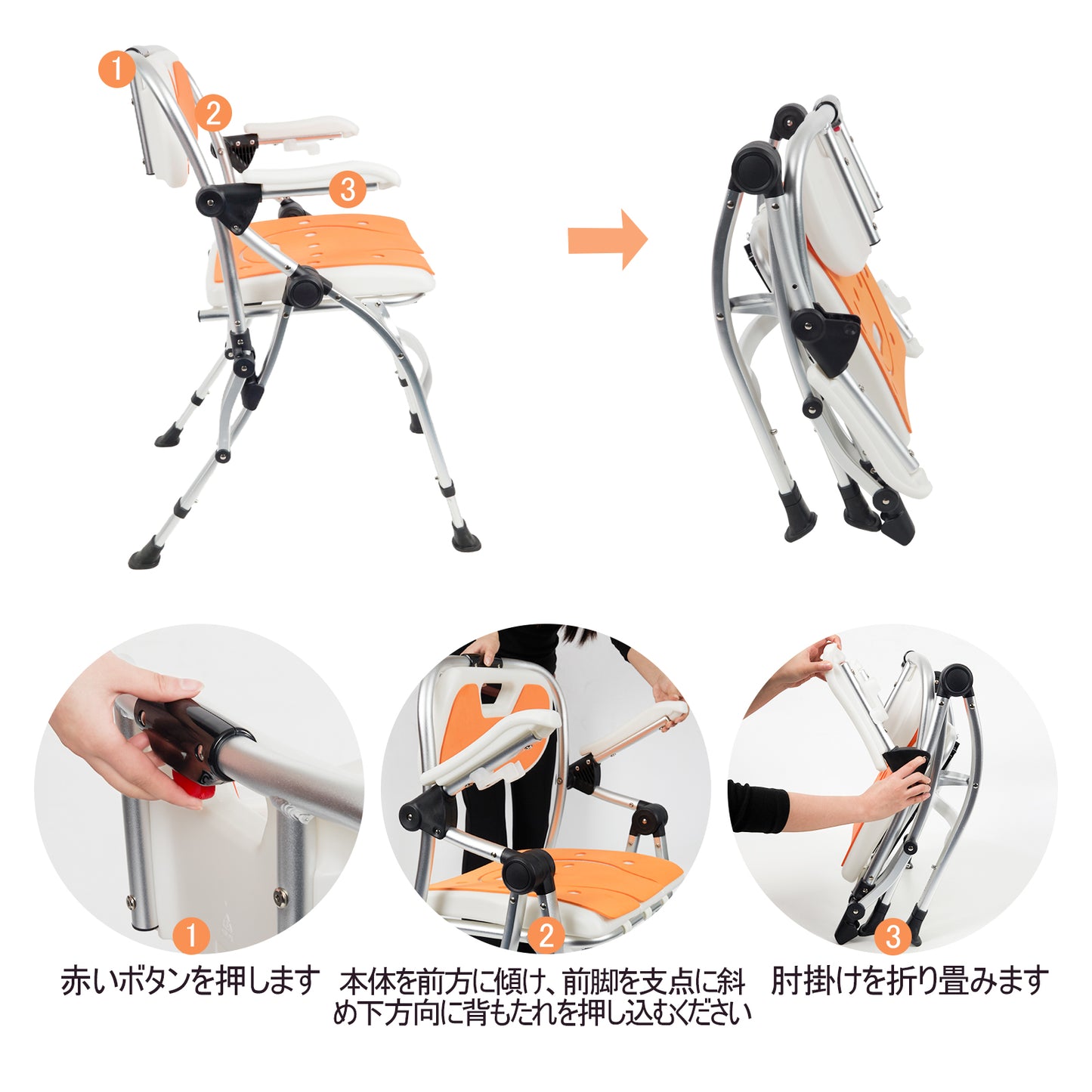 PIPIBEAR シャワーチェア お風呂イス 折りたたみ 組立不要 バスチェア 4段階高さ調節可能 軽量 丈夫 風呂椅子 背もたれ付き シャワークリップと滑り止めマット付き アルミフレーム 取り外し可能 U形座面 立ち上がり補助 転倒防止 収納便利