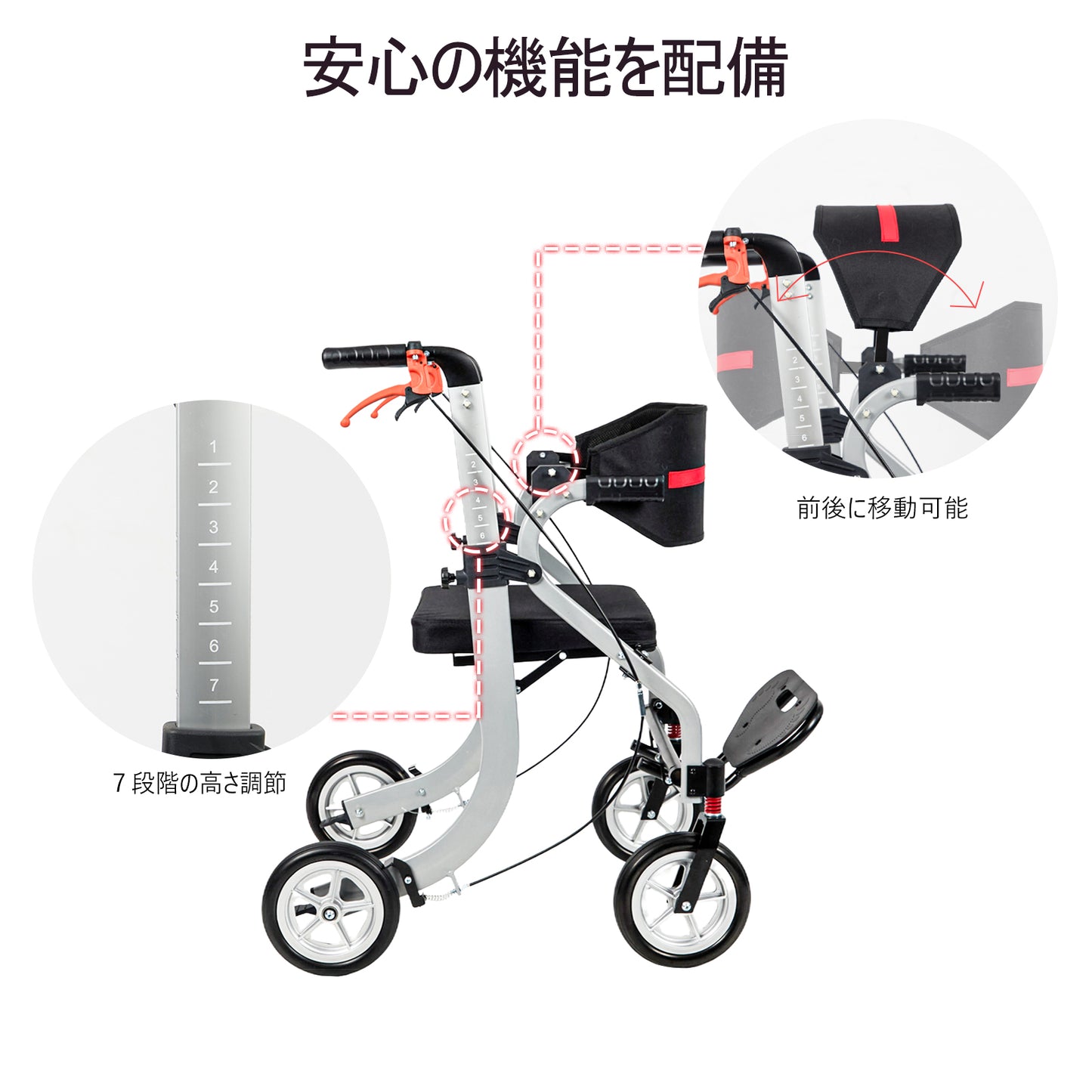 PIPIBEAR 歩行器 シルバーカー アルミ製 多機能 歩行器 手押し車 座れる 7段階高さ調節可能 折畳み 軽量 コンパクト 高齢者向けショッピングカート 歩行補助 折り畳み式 室内室外兼用 四輪歩行車