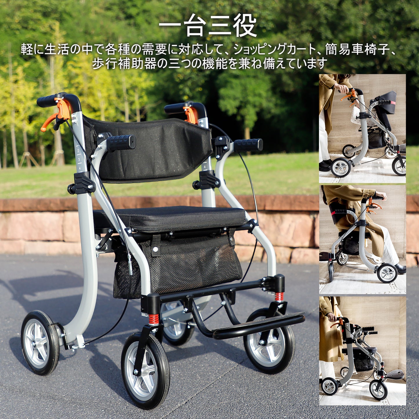 PIPIBEAR 歩行器 シルバーカー アルミ製 多機能 歩行器 手押し車 座れる 7段階高さ調節可能 折畳み 軽量 コンパクト 高齢者向けショッピングカート 歩行補助 折り畳み式 室内室外兼用 四輪歩行車