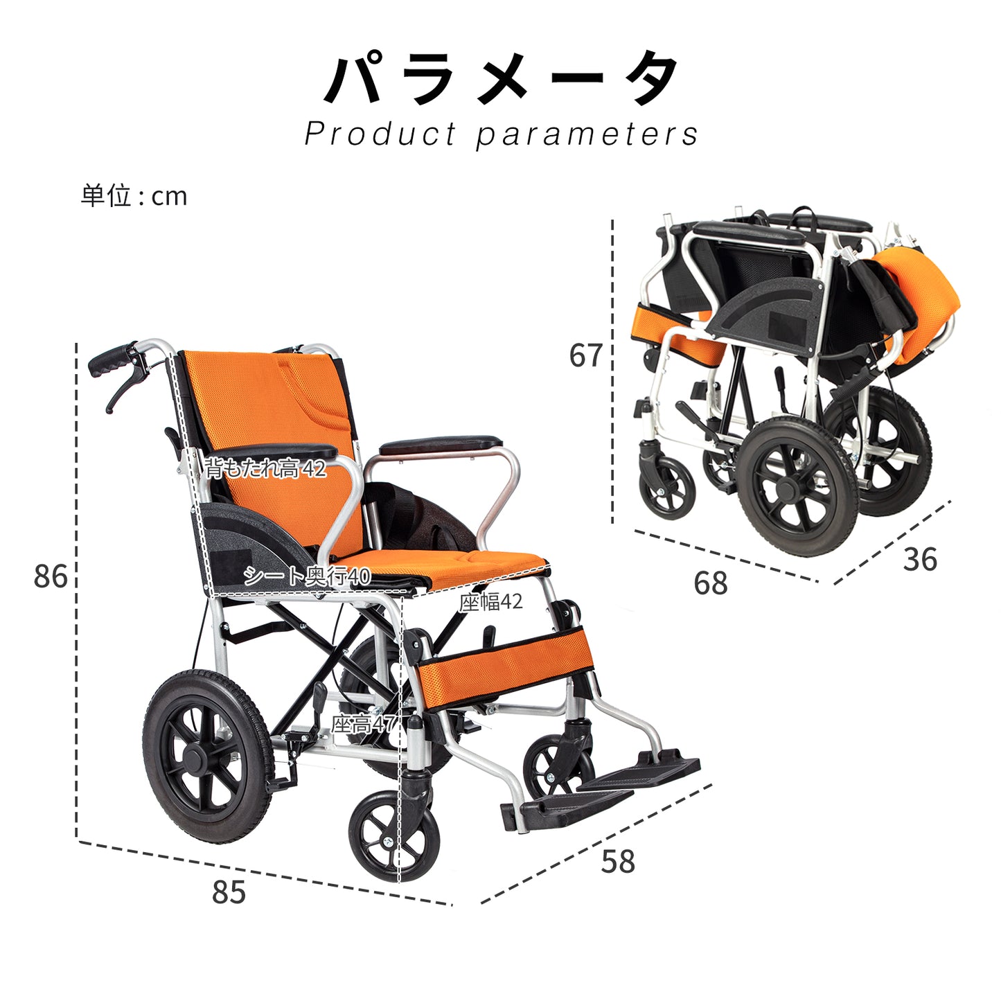 PIPIBEAR 車椅子 介助用車いす 折畳み 軽量 コンパクト 介助型 簡易車椅子 背折れタイプ ノーパンクタイヤ アルミ製 介助式車椅子 組み立て不要 簡易 軽量 持ち運び易い 外出用 室内用 旅行に適用