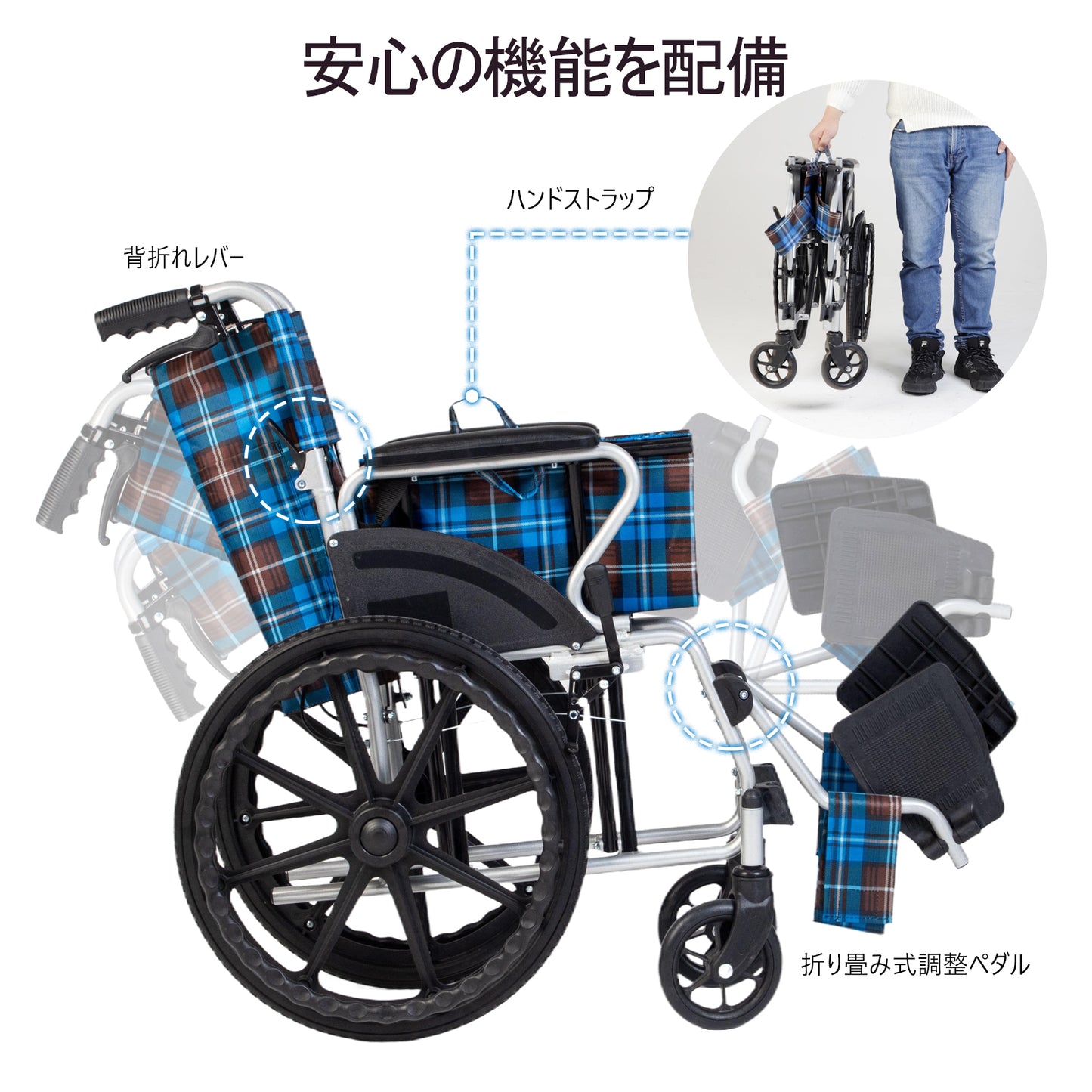 PIPIBEAR 車椅子 自走式車いす アルミ製 20インチ ノーパンクタイヤ 折り畳み 軽量 コンパクト 車イス 自走·介助兼用 背もたれ折りたたみ式 車いす 駐車&介助ブレーキ付き 介助介護用品 老人用 旅行用 外出用