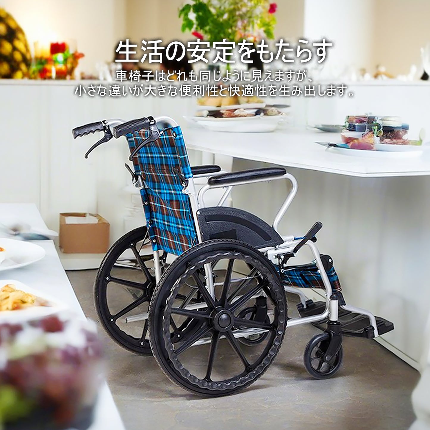 PIPIBEAR 車椅子 自走式車いす アルミ製 20インチ ノーパンクタイヤ 折り畳み 軽量 コンパクト 車イス 自走·介助兼用 背もたれ折りたたみ式 車いす 駐車&介助ブレーキ付き 介助介護用品 老人用 旅行用 外出用