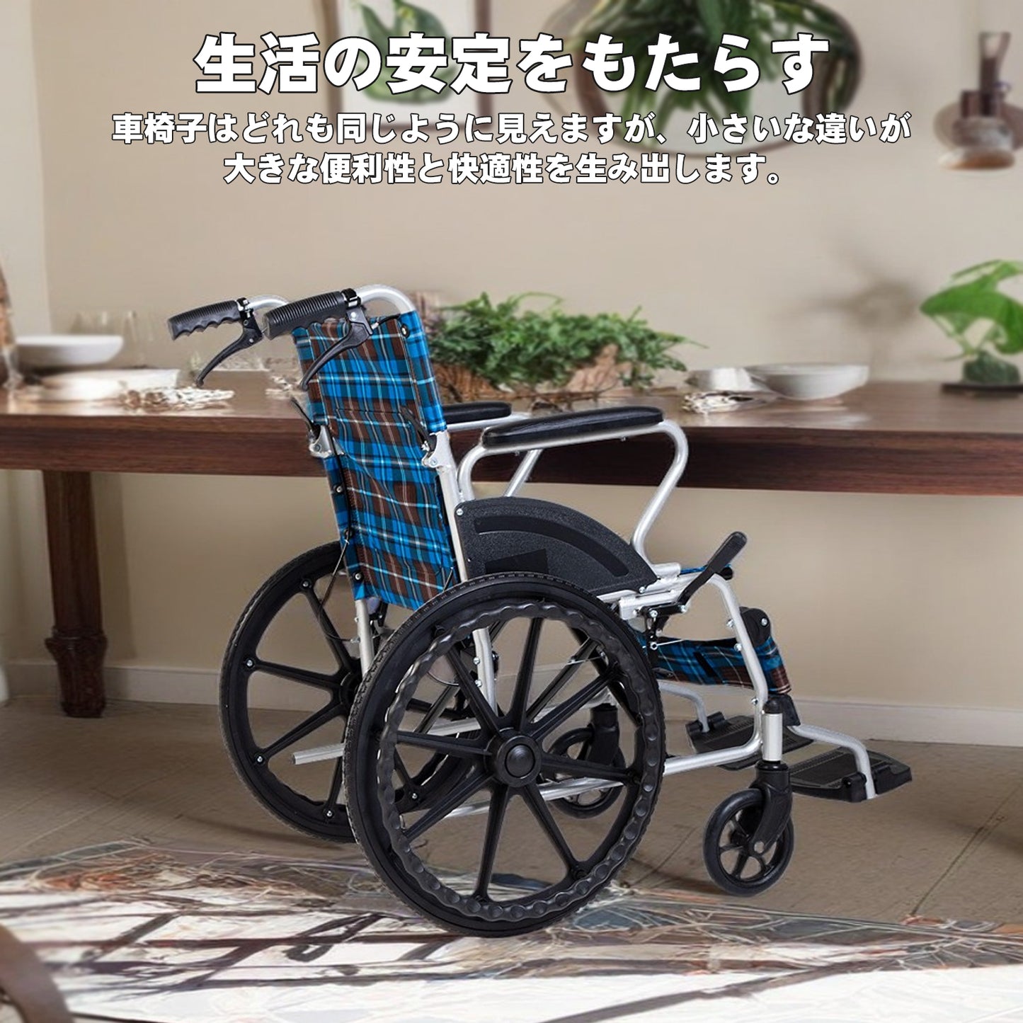 PIPIBEAR 車椅子 自走式車いす アルミ製 20インチ ノーパンクタイヤ 折り畳み 軽量 コンパクト 車イス 自走·介助兼用 背もたれ折りたたみ式 車いす 駐車&介助ブレーキ付き 介助介護用品 老人用 旅行用 外出用