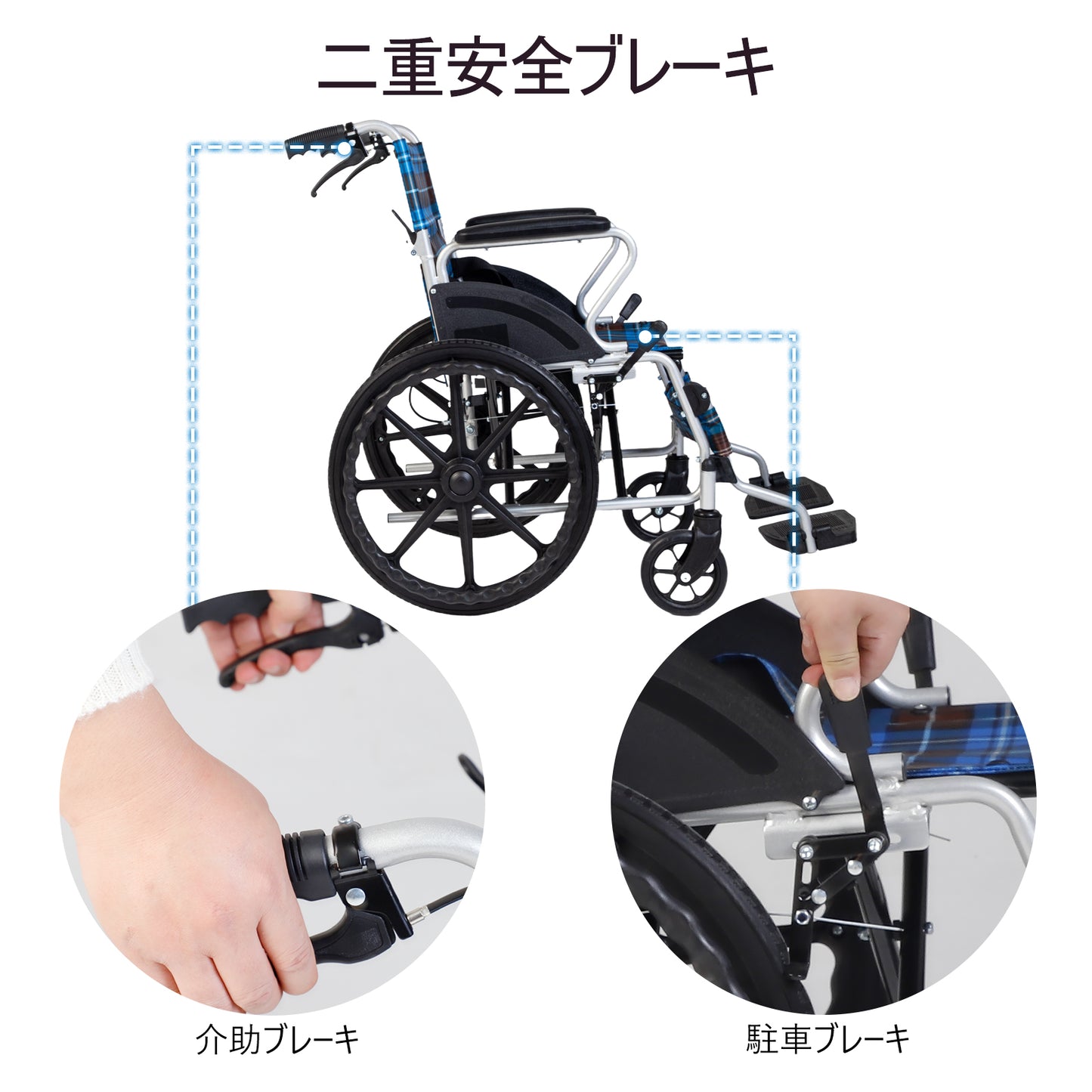 PIPIBEAR 車椅子 自走式車いす アルミ製 20インチ ノーパンクタイヤ 折り畳み 軽量 コンパクト 車イス 自走·介助兼用 背もたれ折りたたみ式 車いす 駐車&介助ブレーキ付き 介助介護用品 老人用 旅行用 外出用