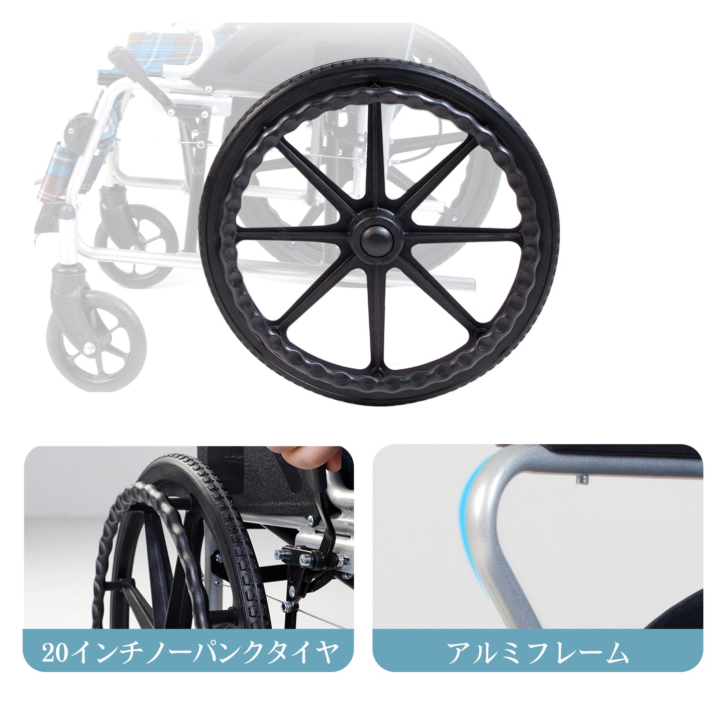 PIPIBEAR 車椅子 自走式車いす アルミ製 20インチ ノーパンクタイヤ 折り畳み 軽量 コンパクト 車イス 自走·介助兼用 背もたれ折りたたみ式 車いす 駐車&介助ブレーキ付き 介助介護用品 老人用 旅行用 外出用