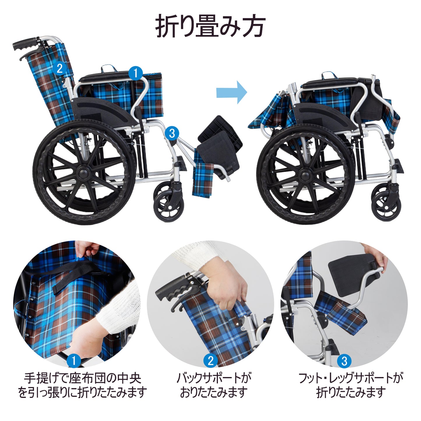 PIPIBEAR 車椅子 自走式車いす アルミ製 20インチ ノーパンクタイヤ 折り畳み 軽量 コンパクト 車イス 自走·介助兼用 背もたれ折りたたみ式 車いす 駐車&介助ブレーキ付き 介助介護用品 老人用 旅行用 外出用