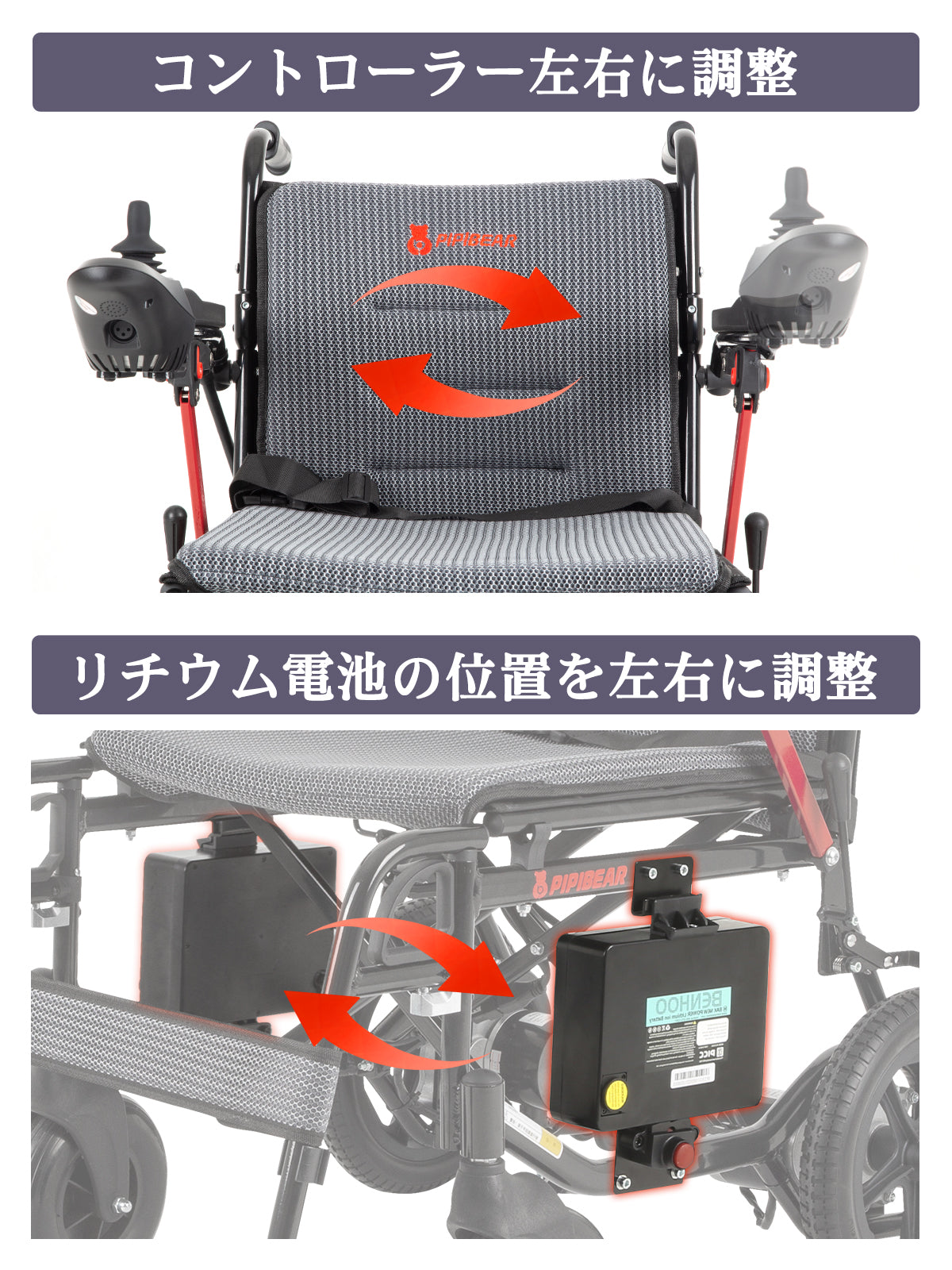 PIPIBEAR 電動車椅子 折りたたみ 軽量 コンパクト 軽量電動車椅子 アルミ製 介助・自走兼用 電動車いす 航続12-14KM 組み立て不要 障害者 高齢者 妊婦向け 日本語の説明書付き