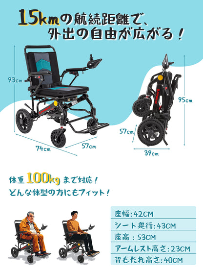 PIPIBEAR 電動車椅子 電動車いす 折りたたみ 軽量 コンパクト 耐荷重100kg 重量18kg バッテリー航続距離15KM 電磁ブレーキ 360°ジョイスティック 12Ahリチウムイオン電池 介助・自走兼用 組み立て不要 日本語取扱説明書 高齢者・障害者・妊婦向け