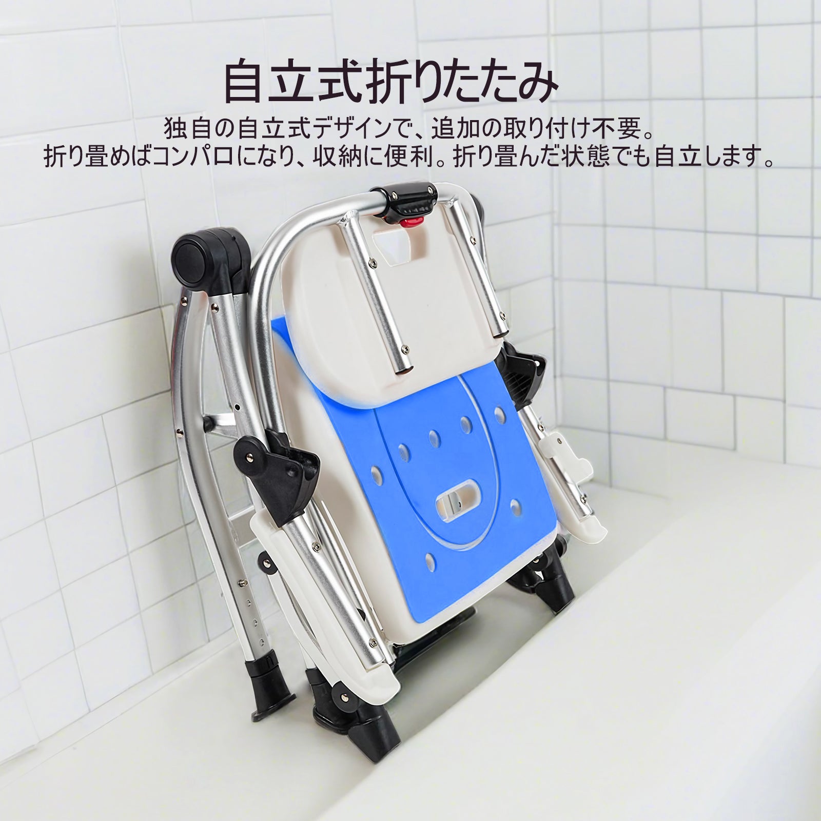 PIPIBEAR 風呂椅子 折りたたみ 軽量 丈夫 お風呂椅子 バスチェア