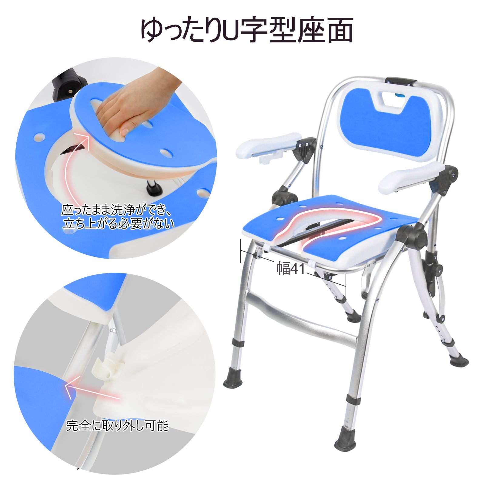 Y 超美品 超軽量 折りたたみ PIPIBEAR バスチェア PP-801 介護 PIPIBEAR 風呂椅子 折りたたみ 軽量 丈夫 お風呂椅子 バスチェア