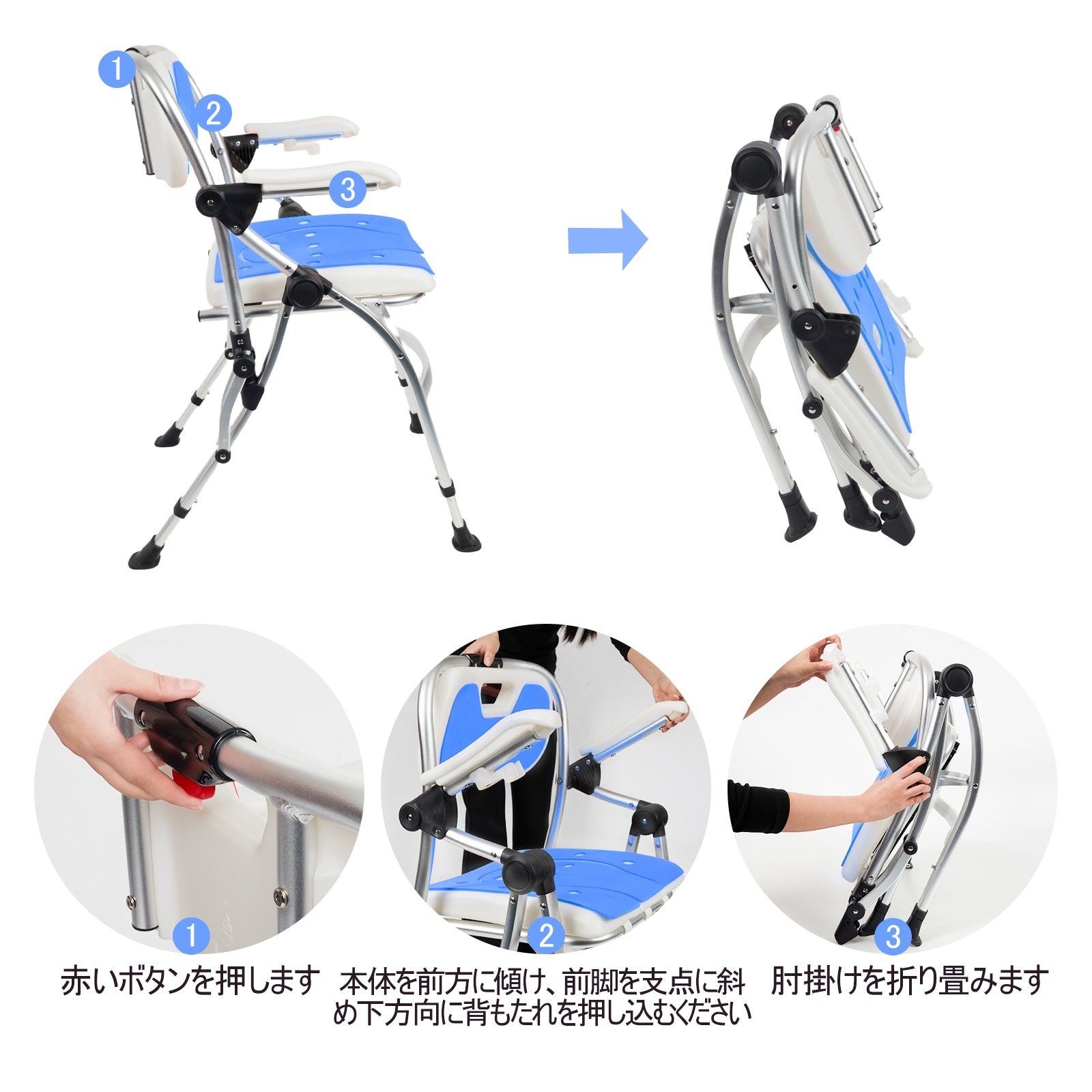 Y 超美品 超軽量 折りたたみ PIPIBEAR バスチェア PP-801 介護 PIPIBEAR 風呂椅子 折りたたみ 軽量 丈夫 お風呂椅子 バスチェア
