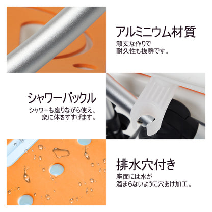 PIPIBEAR シャワーチェア お風呂イス 折りたたみ 組立不要 バスチェア 4段階高さ調節可能 軽量 丈夫 風呂椅子 背もたれ付き シャワークリップと滑り止めマット付き アルミフレーム 取り外し可能 U形座面 立ち上がり補助 転倒防止 収納便利