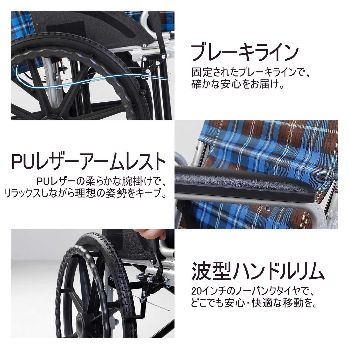 PIPIBEAR 車椅子 自走式車いす アルミ製 20インチ ノーパンクタイヤ 折り畳み 軽量 コンパクト 車イス 自走·介助兼用 背もたれ折りたたみ式 車いす 駐車＆介助ブレーキ付き 介助介護用品 老人用 旅行用 外出用